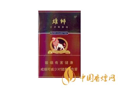 雄獅香煙價格表和圖片大全 2020雄獅香煙多少錢一包？