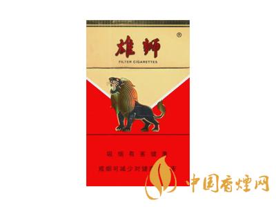 雄獅香煙價格表和圖片大全 2020雄獅香煙多少錢一包？