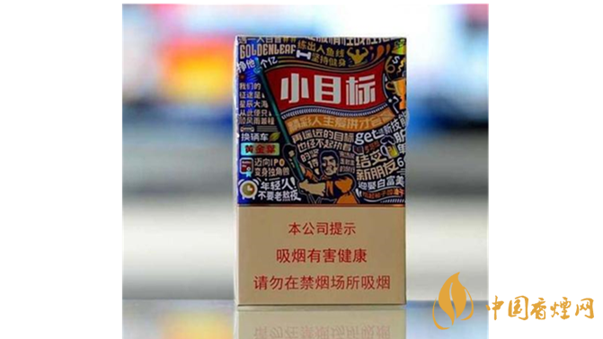  如何辨別黃金葉小目標(biāo)真?zhèn)?？黃金葉小目標(biāo)真假辨別詳情2020