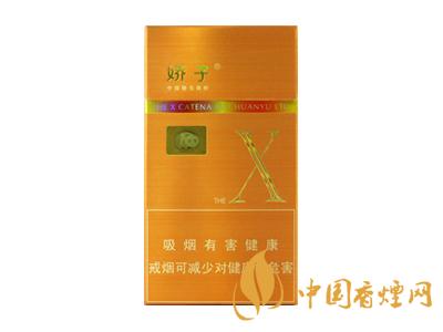 2020嬌子x龍韻多少錢一包？2020嬌子x系列價格表圖