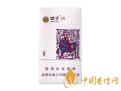 2020嬌子x龍韻多少錢一包？2020嬌子x系列價格表圖