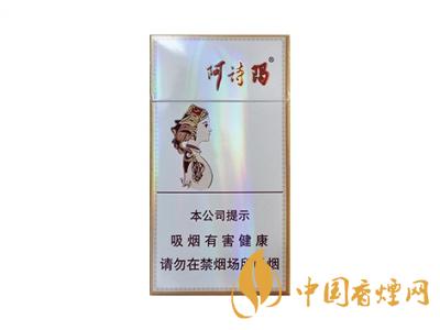 細(xì)支玉溪煙一共幾種？2020玉溪細(xì)支價格表和圖片