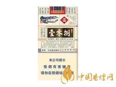 細(xì)支玉溪煙一共幾種？2020玉溪細(xì)支價格表和圖片