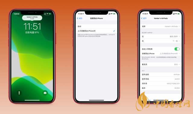 ios14.0.1續(xù)航怎么樣？ios14.0.1續(xù)航提升了嗎？