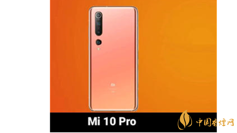 小米11pro手機(jī)多少錢-小米11pro手機(jī)最新價格公布2020