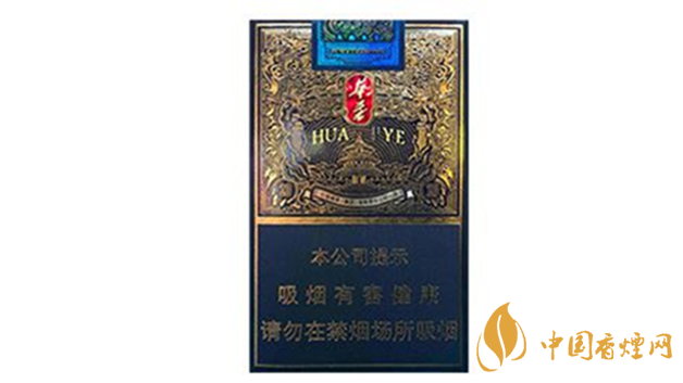 玉溪軟藍(lán)華葉好抽嗎 玉溪軟藍(lán)華葉包裝口感最新測評(píng)2020