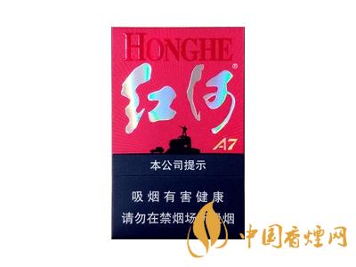 紅河牌香煙價格表和圖片 2020紅河煙多少錢一包？