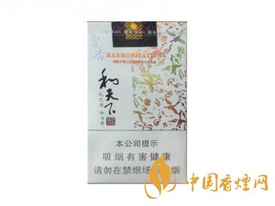 2020白沙和天下價(jià)格表和圖片 2020和天下香煙是白沙牌香煙中的一種，說起和天下香煙，相信大家都認(rèn)識(shí)，和天下是高端香煙品牌,隸屬于湖南中煙工業(yè)有限責(zé)任公司，那么，2020年白沙和天下多少錢一包呢?趕緊來看看吧!  和天下香煙  和天下香煙時(shí)尚大氣的包裝　簡(jiǎn)潔流暢的線條　以紫色為主色調(diào)的搭配　無一不顯示出和天下的不凡紫色在中國傳統(tǒng)里是尊貴的顏色，如北京故宮又稱為“紫禁城”亦有所謂“紫氣東來” 口感上此款雅香綿滑，香氣醇和，余味純凈，實(shí)屬難得一見的神品啊!  系列產(chǎn)品  和天下(尊尚中支)  類型： 烤煙型  煙氣煙堿量： 0.0 mg  煙長： 84 mm  過濾嘴長： 25 mm  包裝形式： 條盒硬盒  單盒支數(shù)： 20  銷售形式： 國產(chǎn)內(nèi)銷  生產(chǎn)狀態(tài)： 待上市  備注： 白沙和天下尊尚中支  和天下(尊尚5000)  類型： 烤煙型  煙氣煙堿量： 0.0 mg  煙長： 88 mm  過濾嘴長： 25 mm  包裝形式： 條盒硬盒  單盒支數(shù)： 20  銷售形式： 國產(chǎn)內(nèi)銷  生產(chǎn)狀態(tài)： 已上市  備注： 白沙和天下尊尚5000  白沙(硬和天下雙中支)  單盒參考價(jià)： 90 元  條盒參考價(jià)： 900 元  條盒批發(fā)價(jià)： 763.2 元  小盒條形碼： 6901028204798  條包條形碼： 6901028204804  白沙(和天下天下韶山)  單盒參考價(jià)： 100 元  條盒參考價(jià)： 1000 元  小盒條形碼： 6901028196925  條包條形碼： 6901028196932  白沙(軟和天下檀香)  單盒參考價(jià)： 100 元  條盒參考價(jià)： 1000 元  條盒批發(fā)價(jià)： 763.2 元  白沙(和天下細(xì)支)  單盒參考價(jià)： 100 元  條盒參考價(jià)： 1000 元  條盒批發(fā)價(jià)： 720.8 元  小盒條形碼： 6901028196048  條包條形碼： 6901028196055  白沙(軟和天下)  單盒參考價(jià)： 100 元  條盒參考價(jià)： 1000 元  條盒批發(fā)價(jià)： 720.8 元  小盒條形碼： 6901028196017  條包條形碼： 6901028196024  白沙(和天下)  單盒參考價(jià)： 100 元  條盒參考價(jià)： 1000 元  條盒批發(fā)價(jià)： 848 元  小盒條形碼： 6901028196925  條包條形碼： 6901028196932  通過以上的信息可以了解到2020年白沙和天下的價(jià)格，以上就是香煙網(wǎng)為您提供的關(guān)于2020白沙和天下價(jià)格表和圖片，白沙和天下多少錢一包?的信息，想要了解更多的信息請(qǐng)來關(guān)注香煙網(wǎng)吧!白沙和天下多少錢一包？