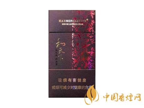 2020白沙和天下價(jià)格表和圖片 2020和天下香煙是白沙牌香煙中的一種，說起和天下香煙，相信大家都認(rèn)識(shí)，和天下是高端香煙品牌,隸屬于湖南中煙工業(yè)有限責(zé)任公司，那么，2020年白沙和天下多少錢一包呢?趕緊來看看吧!  和天下香煙  和天下香煙時(shí)尚大氣的包裝　簡(jiǎn)潔流暢的線條　以紫色為主色調(diào)的搭配　無一不顯示出和天下的不凡紫色在中國傳統(tǒng)里是尊貴的顏色，如北京故宮又稱為“紫禁城”亦有所謂“紫氣東來” 口感上此款雅香綿滑，香氣醇和，余味純凈，實(shí)屬難得一見的神品啊!  系列產(chǎn)品  和天下(尊尚中支)  類型： 烤煙型  煙氣煙堿量： 0.0 mg  煙長： 84 mm  過濾嘴長： 25 mm  包裝形式： 條盒硬盒  單盒支數(shù)： 20  銷售形式： 國產(chǎn)內(nèi)銷  生產(chǎn)狀態(tài)： 待上市  備注： 白沙和天下尊尚中支  和天下(尊尚5000)  類型： 烤煙型  煙氣煙堿量： 0.0 mg  煙長： 88 mm  過濾嘴長： 25 mm  包裝形式： 條盒硬盒  單盒支數(shù)： 20  銷售形式： 國產(chǎn)內(nèi)銷  生產(chǎn)狀態(tài)： 已上市  備注： 白沙和天下尊尚5000  白沙(硬和天下雙中支)  單盒參考價(jià)： 90 元  條盒參考價(jià)： 900 元  條盒批發(fā)價(jià)： 763.2 元  小盒條形碼： 6901028204798  條包條形碼： 6901028204804  白沙(和天下天下韶山)  單盒參考價(jià)： 100 元  條盒參考價(jià)： 1000 元  小盒條形碼： 6901028196925  條包條形碼： 6901028196932  白沙(軟和天下檀香)  單盒參考價(jià)： 100 元  條盒參考價(jià)： 1000 元  條盒批發(fā)價(jià)： 763.2 元  白沙(和天下細(xì)支)  單盒參考價(jià)： 100 元  條盒參考價(jià)： 1000 元  條盒批發(fā)價(jià)： 720.8 元  小盒條形碼： 6901028196048  條包條形碼： 6901028196055  白沙(軟和天下)  單盒參考價(jià)： 100 元  條盒參考價(jià)： 1000 元  條盒批發(fā)價(jià)： 720.8 元  小盒條形碼： 6901028196017  條包條形碼： 6901028196024  白沙(和天下)  單盒參考價(jià)： 100 元  條盒參考價(jià)： 1000 元  條盒批發(fā)價(jià)： 848 元  小盒條形碼： 6901028196925  條包條形碼： 6901028196932  通過以上的信息可以了解到2020年白沙和天下的價(jià)格，以上就是香煙網(wǎng)為您提供的關(guān)于2020白沙和天下價(jià)格表和圖片，白沙和天下多少錢一包?的信息，想要了解更多的信息請(qǐng)來關(guān)注香煙網(wǎng)吧!白沙和天下多少錢一包？
