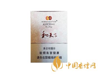 2020白沙和天下價(jià)格表和圖片 2020和天下香煙是白沙牌香煙中的一種，說起和天下香煙，相信大家都認(rèn)識(shí)，和天下是高端香煙品牌,隸屬于湖南中煙工業(yè)有限責(zé)任公司，那么，2020年白沙和天下多少錢一包呢?趕緊來看看吧!  和天下香煙  和天下香煙時(shí)尚大氣的包裝　簡(jiǎn)潔流暢的線條　以紫色為主色調(diào)的搭配　無一不顯示出和天下的不凡紫色在中國傳統(tǒng)里是尊貴的顏色，如北京故宮又稱為“紫禁城”亦有所謂“紫氣東來” 口感上此款雅香綿滑，香氣醇和，余味純凈，實(shí)屬難得一見的神品啊!  系列產(chǎn)品  和天下(尊尚中支)  類型： 烤煙型  煙氣煙堿量： 0.0 mg  煙長： 84 mm  過濾嘴長： 25 mm  包裝形式： 條盒硬盒  單盒支數(shù)： 20  銷售形式： 國產(chǎn)內(nèi)銷  生產(chǎn)狀態(tài)： 待上市  備注： 白沙和天下尊尚中支  和天下(尊尚5000)  類型： 烤煙型  煙氣煙堿量： 0.0 mg  煙長： 88 mm  過濾嘴長： 25 mm  包裝形式： 條盒硬盒  單盒支數(shù)： 20  銷售形式： 國產(chǎn)內(nèi)銷  生產(chǎn)狀態(tài)： 已上市  備注： 白沙和天下尊尚5000  白沙(硬和天下雙中支)  單盒參考價(jià)： 90 元  條盒參考價(jià)： 900 元  條盒批發(fā)價(jià)： 763.2 元  小盒條形碼： 6901028204798  條包條形碼： 6901028204804  白沙(和天下天下韶山)  單盒參考價(jià)： 100 元  條盒參考價(jià)： 1000 元  小盒條形碼： 6901028196925  條包條形碼： 6901028196932  白沙(軟和天下檀香)  單盒參考價(jià)： 100 元  條盒參考價(jià)： 1000 元  條盒批發(fā)價(jià)： 763.2 元  白沙(和天下細(xì)支)  單盒參考價(jià)： 100 元  條盒參考價(jià)： 1000 元  條盒批發(fā)價(jià)： 720.8 元  小盒條形碼： 6901028196048  條包條形碼： 6901028196055  白沙(軟和天下)  單盒參考價(jià)： 100 元  條盒參考價(jià)： 1000 元  條盒批發(fā)價(jià)： 720.8 元  小盒條形碼： 6901028196017  條包條形碼： 6901028196024  白沙(和天下)  單盒參考價(jià)： 100 元  條盒參考價(jià)： 1000 元  條盒批發(fā)價(jià)： 848 元  小盒條形碼： 6901028196925  條包條形碼： 6901028196932  通過以上的信息可以了解到2020年白沙和天下的價(jià)格，以上就是香煙網(wǎng)為您提供的關(guān)于2020白沙和天下價(jià)格表和圖片，白沙和天下多少錢一包?的信息，想要了解更多的信息請(qǐng)來關(guān)注香煙網(wǎng)吧!白沙和天下多少錢一包？