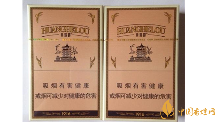 黃鶴樓爆珠煙有哪些？2020口感最好黃鶴樓爆珠煙排行