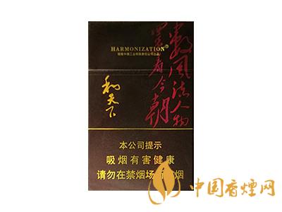 2020白沙和天下價(jià)格表和圖片 2020和天下香煙是白沙牌香煙中的一種，說起和天下香煙，相信大家都認(rèn)識(shí)，和天下是高端香煙品牌,隸屬于湖南中煙工業(yè)有限責(zé)任公司，那么，2020年白沙和天下多少錢一包呢?趕緊來看看吧!  和天下香煙  和天下香煙時(shí)尚大氣的包裝　簡(jiǎn)潔流暢的線條　以紫色為主色調(diào)的搭配　無一不顯示出和天下的不凡紫色在中國傳統(tǒng)里是尊貴的顏色，如北京故宮又稱為“紫禁城”亦有所謂“紫氣東來” 口感上此款雅香綿滑，香氣醇和，余味純凈，實(shí)屬難得一見的神品啊!  系列產(chǎn)品  和天下(尊尚中支)  類型： 烤煙型  煙氣煙堿量： 0.0 mg  煙長： 84 mm  過濾嘴長： 25 mm  包裝形式： 條盒硬盒  單盒支數(shù)： 20  銷售形式： 國產(chǎn)內(nèi)銷  生產(chǎn)狀態(tài)： 待上市  備注： 白沙和天下尊尚中支  和天下(尊尚5000)  類型： 烤煙型  煙氣煙堿量： 0.0 mg  煙長： 88 mm  過濾嘴長： 25 mm  包裝形式： 條盒硬盒  單盒支數(shù)： 20  銷售形式： 國產(chǎn)內(nèi)銷  生產(chǎn)狀態(tài)： 已上市  備注： 白沙和天下尊尚5000  白沙(硬和天下雙中支)  單盒參考價(jià)： 90 元  條盒參考價(jià)： 900 元  條盒批發(fā)價(jià)： 763.2 元  小盒條形碼： 6901028204798  條包條形碼： 6901028204804  白沙(和天下天下韶山)  單盒參考價(jià)： 100 元  條盒參考價(jià)： 1000 元  小盒條形碼： 6901028196925  條包條形碼： 6901028196932  白沙(軟和天下檀香)  單盒參考價(jià)： 100 元  條盒參考價(jià)： 1000 元  條盒批發(fā)價(jià)： 763.2 元  白沙(和天下細(xì)支)  單盒參考價(jià)： 100 元  條盒參考價(jià)： 1000 元  條盒批發(fā)價(jià)： 720.8 元  小盒條形碼： 6901028196048  條包條形碼： 6901028196055  白沙(軟和天下)  單盒參考價(jià)： 100 元  條盒參考價(jià)： 1000 元  條盒批發(fā)價(jià)： 720.8 元  小盒條形碼： 6901028196017  條包條形碼： 6901028196024  白沙(和天下)  單盒參考價(jià)： 100 元  條盒參考價(jià)： 1000 元  條盒批發(fā)價(jià)： 848 元  小盒條形碼： 6901028196925  條包條形碼： 6901028196932  通過以上的信息可以了解到2020年白沙和天下的價(jià)格，以上就是香煙網(wǎng)為您提供的關(guān)于2020白沙和天下價(jià)格表和圖片，白沙和天下多少錢一包?的信息，想要了解更多的信息請(qǐng)來關(guān)注香煙網(wǎng)吧!白沙和天下多少錢一包？