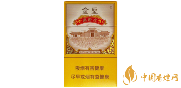 2025金圣黑老虎香煙價(jià)格表圖