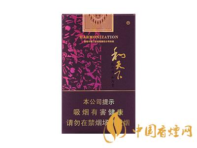 2020白沙和天下價(jià)格表和圖片 2020和天下香煙是白沙牌香煙中的一種，說起和天下香煙，相信大家都認(rèn)識(shí)，和天下是高端香煙品牌,隸屬于湖南中煙工業(yè)有限責(zé)任公司，那么，2020年白沙和天下多少錢一包呢?趕緊來看看吧!  和天下香煙  和天下香煙時(shí)尚大氣的包裝　簡(jiǎn)潔流暢的線條　以紫色為主色調(diào)的搭配　無一不顯示出和天下的不凡紫色在中國傳統(tǒng)里是尊貴的顏色，如北京故宮又稱為“紫禁城”亦有所謂“紫氣東來” 口感上此款雅香綿滑，香氣醇和，余味純凈，實(shí)屬難得一見的神品啊!  系列產(chǎn)品  和天下(尊尚中支)  類型： 烤煙型  煙氣煙堿量： 0.0 mg  煙長： 84 mm  過濾嘴長： 25 mm  包裝形式： 條盒硬盒  單盒支數(shù)： 20  銷售形式： 國產(chǎn)內(nèi)銷  生產(chǎn)狀態(tài)： 待上市  備注： 白沙和天下尊尚中支  和天下(尊尚5000)  類型： 烤煙型  煙氣煙堿量： 0.0 mg  煙長： 88 mm  過濾嘴長： 25 mm  包裝形式： 條盒硬盒  單盒支數(shù)： 20  銷售形式： 國產(chǎn)內(nèi)銷  生產(chǎn)狀態(tài)： 已上市  備注： 白沙和天下尊尚5000  白沙(硬和天下雙中支)  單盒參考價(jià)： 90 元  條盒參考價(jià)： 900 元  條盒批發(fā)價(jià)： 763.2 元  小盒條形碼： 6901028204798  條包條形碼： 6901028204804  白沙(和天下天下韶山)  單盒參考價(jià)： 100 元  條盒參考價(jià)： 1000 元  小盒條形碼： 6901028196925  條包條形碼： 6901028196932  白沙(軟和天下檀香)  單盒參考價(jià)： 100 元  條盒參考價(jià)： 1000 元  條盒批發(fā)價(jià)： 763.2 元  白沙(和天下細(xì)支)  單盒參考價(jià)： 100 元  條盒參考價(jià)： 1000 元  條盒批發(fā)價(jià)： 720.8 元  小盒條形碼： 6901028196048  條包條形碼： 6901028196055  白沙(軟和天下)  單盒參考價(jià)： 100 元  條盒參考價(jià)： 1000 元  條盒批發(fā)價(jià)： 720.8 元  小盒條形碼： 6901028196017  條包條形碼： 6901028196024  白沙(和天下)  單盒參考價(jià)： 100 元  條盒參考價(jià)： 1000 元  條盒批發(fā)價(jià)： 848 元  小盒條形碼： 6901028196925  條包條形碼： 6901028196932  通過以上的信息可以了解到2020年白沙和天下的價(jià)格，以上就是香煙網(wǎng)為您提供的關(guān)于2020白沙和天下價(jià)格表和圖片，白沙和天下多少錢一包?的信息，想要了解更多的信息請(qǐng)來關(guān)注香煙網(wǎng)吧!白沙和天下多少錢一包？