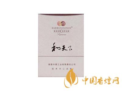 2020白沙和天下價(jià)格表和圖片 2020和天下香煙是白沙牌香煙中的一種，說起和天下香煙，相信大家都認(rèn)識(shí)，和天下是高端香煙品牌,隸屬于湖南中煙工業(yè)有限責(zé)任公司，那么，2020年白沙和天下多少錢一包呢?趕緊來看看吧!  和天下香煙  和天下香煙時(shí)尚大氣的包裝　簡(jiǎn)潔流暢的線條　以紫色為主色調(diào)的搭配　無一不顯示出和天下的不凡紫色在中國傳統(tǒng)里是尊貴的顏色，如北京故宮又稱為“紫禁城”亦有所謂“紫氣東來” 口感上此款雅香綿滑，香氣醇和，余味純凈，實(shí)屬難得一見的神品啊!  系列產(chǎn)品  和天下(尊尚中支)  類型： 烤煙型  煙氣煙堿量： 0.0 mg  煙長： 84 mm  過濾嘴長： 25 mm  包裝形式： 條盒硬盒  單盒支數(shù)： 20  銷售形式： 國產(chǎn)內(nèi)銷  生產(chǎn)狀態(tài)： 待上市  備注： 白沙和天下尊尚中支  和天下(尊尚5000)  類型： 烤煙型  煙氣煙堿量： 0.0 mg  煙長： 88 mm  過濾嘴長： 25 mm  包裝形式： 條盒硬盒  單盒支數(shù)： 20  銷售形式： 國產(chǎn)內(nèi)銷  生產(chǎn)狀態(tài)： 已上市  備注： 白沙和天下尊尚5000  白沙(硬和天下雙中支)  單盒參考價(jià)： 90 元  條盒參考價(jià)： 900 元  條盒批發(fā)價(jià)： 763.2 元  小盒條形碼： 6901028204798  條包條形碼： 6901028204804  白沙(和天下天下韶山)  單盒參考價(jià)： 100 元  條盒參考價(jià)： 1000 元  小盒條形碼： 6901028196925  條包條形碼： 6901028196932  白沙(軟和天下檀香)  單盒參考價(jià)： 100 元  條盒參考價(jià)： 1000 元  條盒批發(fā)價(jià)： 763.2 元  白沙(和天下細(xì)支)  單盒參考價(jià)： 100 元  條盒參考價(jià)： 1000 元  條盒批發(fā)價(jià)： 720.8 元  小盒條形碼： 6901028196048  條包條形碼： 6901028196055  白沙(軟和天下)  單盒參考價(jià)： 100 元  條盒參考價(jià)： 1000 元  條盒批發(fā)價(jià)： 720.8 元  小盒條形碼： 6901028196017  條包條形碼： 6901028196024  白沙(和天下)  單盒參考價(jià)： 100 元  條盒參考價(jià)： 1000 元  條盒批發(fā)價(jià)： 848 元  小盒條形碼： 6901028196925  條包條形碼： 6901028196932  通過以上的信息可以了解到2020年白沙和天下的價(jià)格，以上就是香煙網(wǎng)為您提供的關(guān)于2020白沙和天下價(jià)格表和圖片，白沙和天下多少錢一包?的信息，想要了解更多的信息請(qǐng)來關(guān)注香煙網(wǎng)吧!白沙和天下多少錢一包？