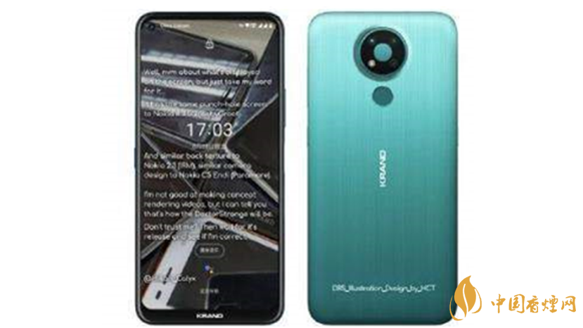 諾基亞83手機(jī)價格詳情2020-諾基亞83最新報(bào)價2020