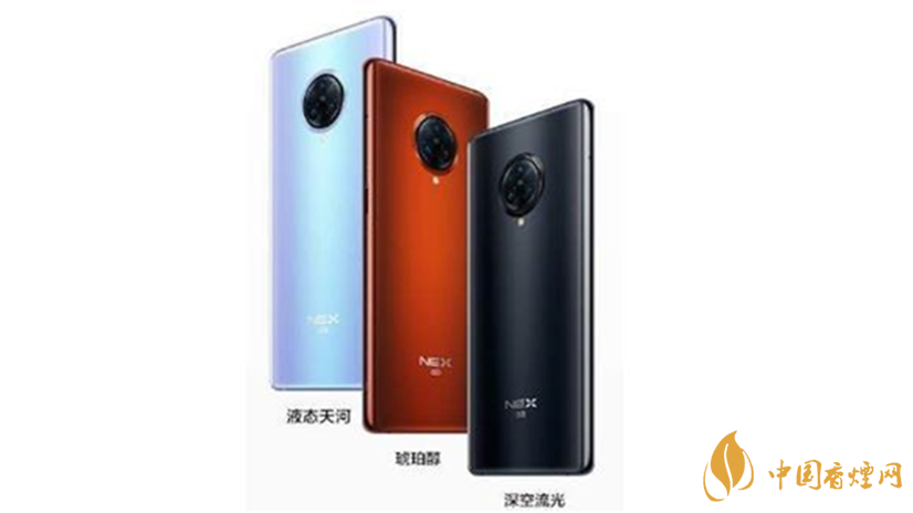 vivonex3s和vivox50pro手機(jī)參數(shù)性能對比2020