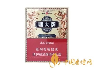 津門恒大煙魁香煙味道怎么樣 恒大牌香煙品鑒！