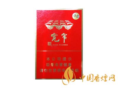 2020嬌子香煙價(jià)格表圖大全 2020嬌子香煙多少錢一包？