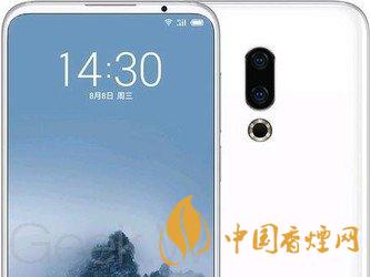 魅族16s屏幕刷新率是多少HZ？魅族16s屏幕素質(zhì)怎么樣?