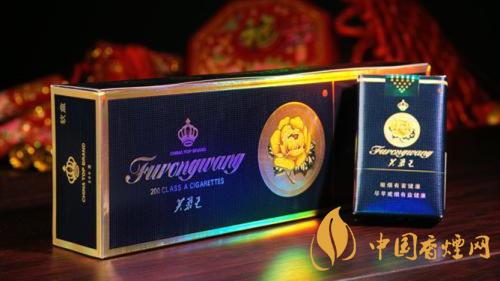 2020軟藍(lán)芙蓉王價(jià)格多少？2020芙蓉王香煙價(jià)格及價(jià)目表