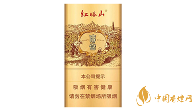 紅塔山傳奇細支升級版好抽嗎？紅塔山傳奇細支升級版味道2020
