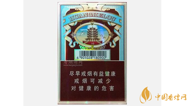 2020黃鶴樓雪之景10號好抽嗎？黃鶴樓雪之景10號口感2020