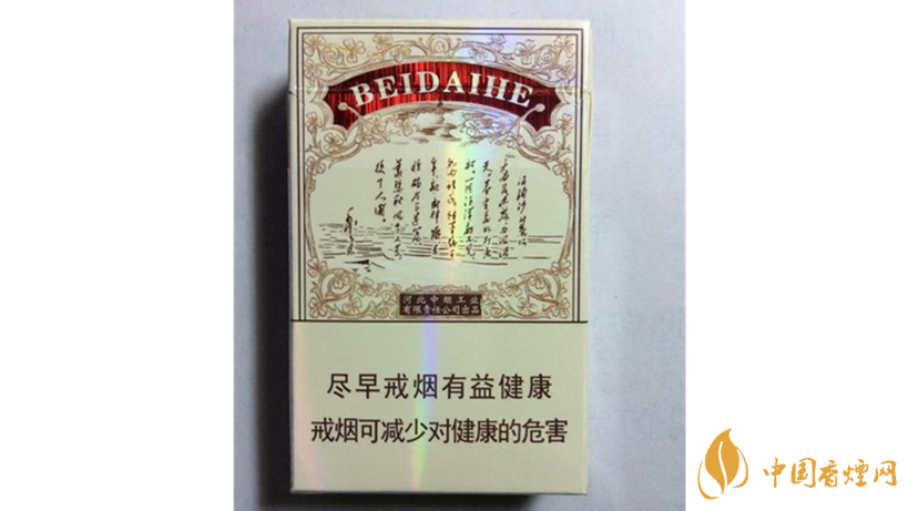鉆石北戴河新好抽嗎？鉆石北戴河新包裝口感測評最新2020