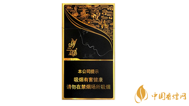 真龍劉三姐香煙怎么樣？真龍劉三姐香煙口感2020