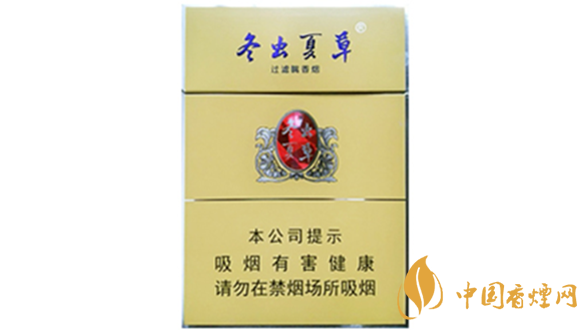冬蟲(chóng)夏草雙中支香煙好抽嗎？冬蟲(chóng)夏草雙中支香煙口感2020