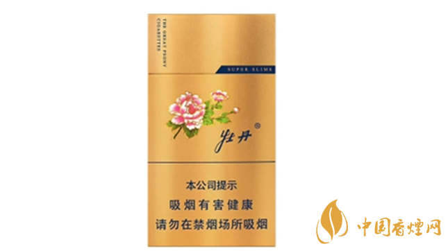 牡丹香煙好抽嗎？2020年好抽的牡丹香煙排行