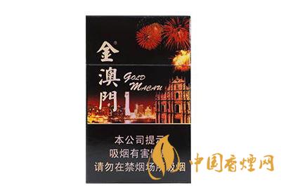 金澳門(mén)香煙價(jià)格查詢  金澳門(mén)香煙多少錢  