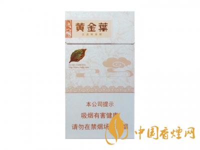 黃金葉天香細支價格是多少？2020黃金葉天香細支價格圖片大全