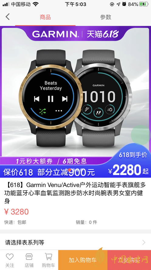 星樂優(yōu)選靠譜嗎？星樂優(yōu)選app好用嗎?