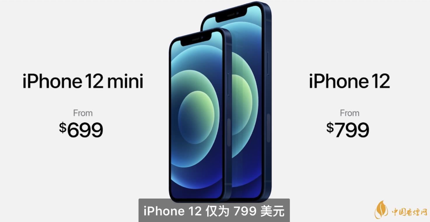 iphone12mini用什么處理器 iphone12mini處理器詳情！
