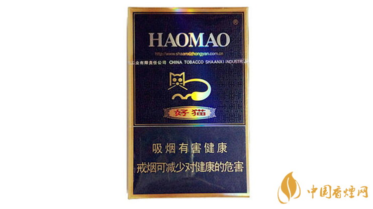 好貓炫藍(lán)香煙真假區(qū)別2020 好貓炫藍(lán)真假怎么看？