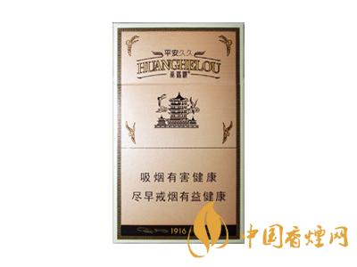 2020黃鶴樓1916圖片及價(jià)格 黃鶴樓1916有幾種款式？