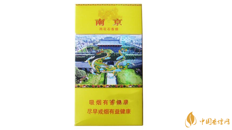 南京雨花石細(xì)煙怎么樣？南京煙口感好細(xì)煙推薦2020