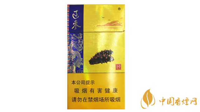 2020人民大會(huì)堂遼參細(xì)煙多少錢一包？人民大會(huì)堂香煙價(jià)格2020