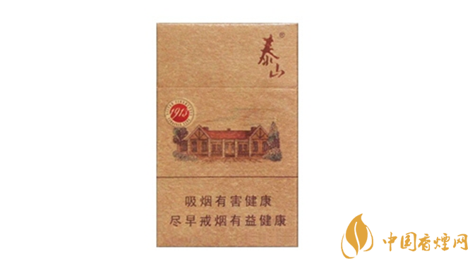 泰山1913香煙怎么樣？2020泰山1913香煙好抽嗎？