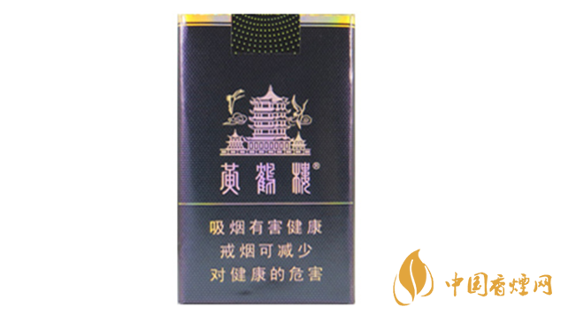 2020黃鶴樓軟珍品多少錢(qián)一包？黃鶴樓軟珍品小包價(jià)格2020