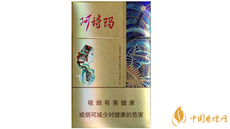 玉溪阿詩瑪假煙鑒定方法2020 玉溪阿詩瑪假煙怎么區(qū)分？