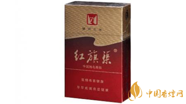 紅旗渠香煙哪款好？紅旗渠口感好香煙測評2020