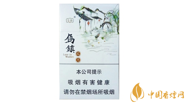 云煙烏鎮(zhèn)之戀口感如何？云煙烏鎮(zhèn)之戀口感品析2020