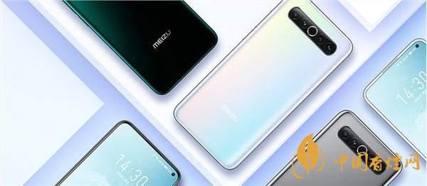 realmeq2pro和魅族17Pro配置對比 realmeq2pro和魅族17Pro詳細(xì)參數(shù)