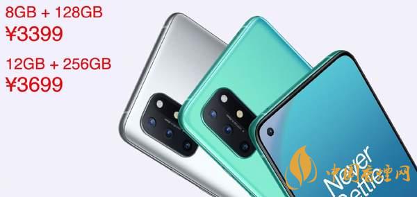 一加8T屏幕分辨率有2k嗎 一加8T屏幕是什么材質?