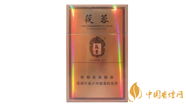 2020蓯蓉香煙多少錢一包？蓯蓉香煙價(jià)格及圖片2020