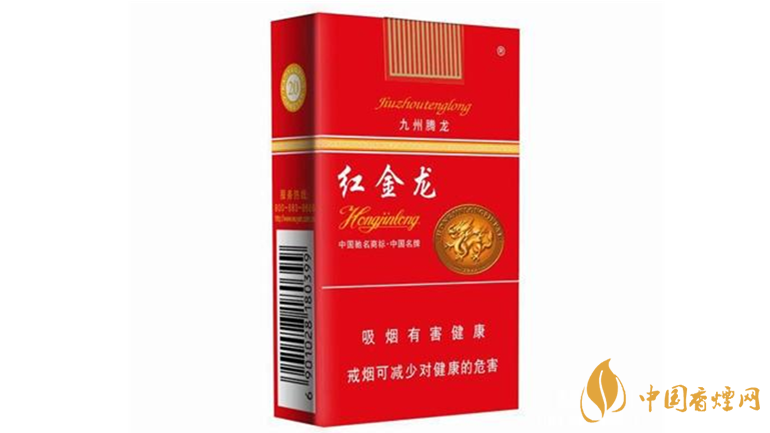 紅金龍香煙怎么樣？紅金龍好抽香煙推薦2020