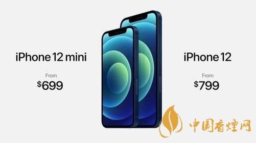 iPhone12mini續(xù)航多久 iPhone12mini續(xù)航時間