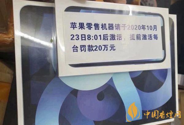 iPhone12能不能提前激活？iPhone12提前激活會(huì)怎樣？